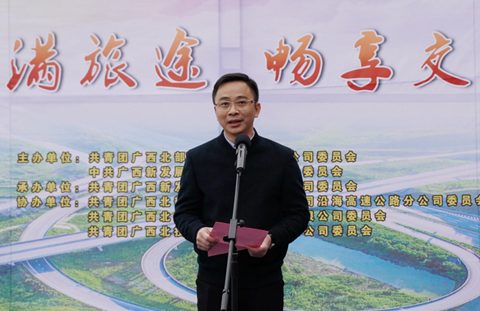圖3：自治區交通運輸廳團委書記，桂西公路發展中心黨委副書記、紀委書記阮夏恒同志講話_副本.jpg