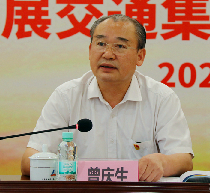 圖2：北投集團黨委副書記、董事、工會主席曾慶生在會上講話_副本.jpg