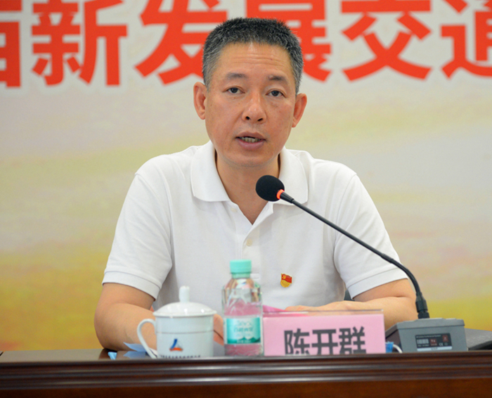 圖4：新發展集團黨委書記、董事長陳開群講話_副本.jpg